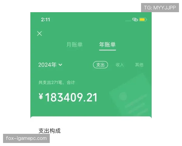 刷到马琳家照,客厅平得像邻居,支付宝账单却把我拉回现实 刷到马琳家照,客厅平得像邻居,支付宝账单却把我拉回现实