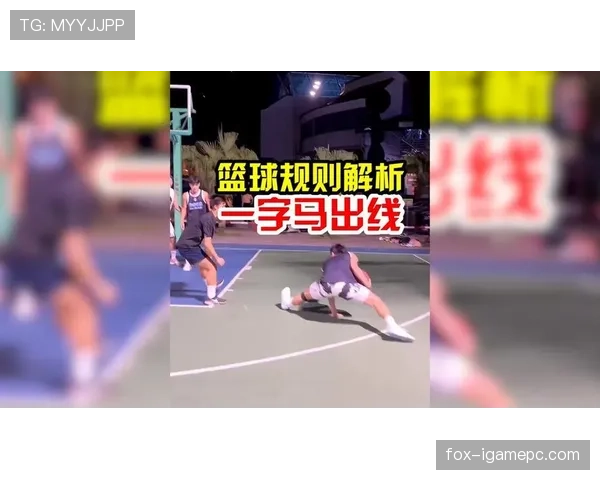 科普篮球规则：手把手教你分辨干扰球和封盖的不同含义