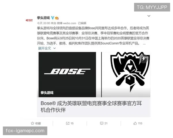 耳机裁判系统如何改变足球判罚沟通规则?