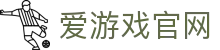爱游戏体育中国官网 - 高清赛事直播平台 | iGAME